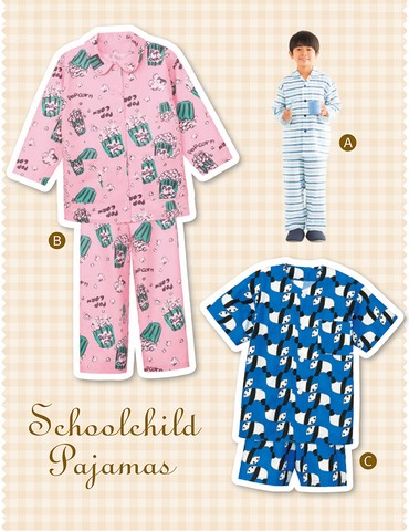 小学生パジャマ(型紙)