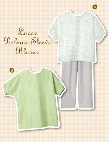 おとな・ゆったりドルマンブラウス(型紙)