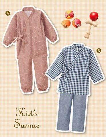 こども作務衣(型紙)