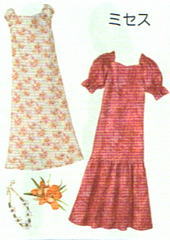 おとな・ムームー(型紙)