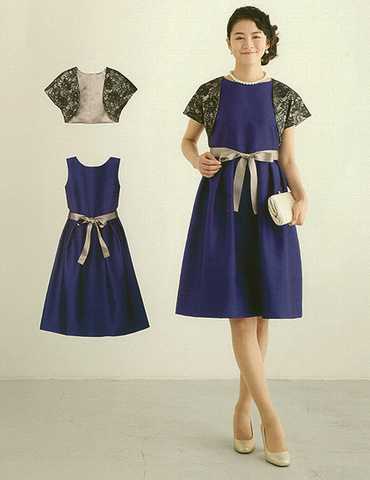 おとな・フォーマルワンピース＆ボレロ(型紙)