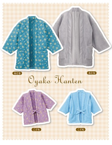 おとな・親子はんてん(型紙)