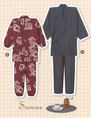 おとな・作務衣(型紙)