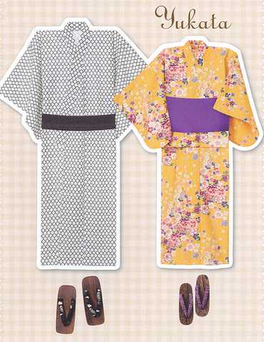 おとなのゆかた(型紙)