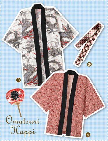 おとな・お祭りハッピ 帯つき(型紙)